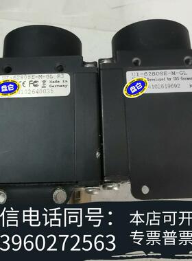 全新IDSUI-6280SE-M-GL黑白工业面阵相机需询价