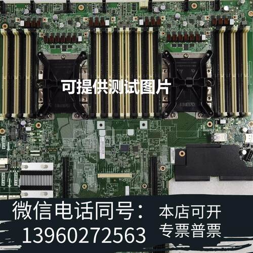 全新HPDL360G10服务器主板875552-001需询价