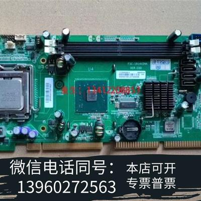 全新主板FSC-1814V2NAVER:C10C00需询价