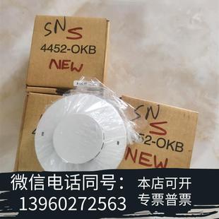 全新能美火警4452 OKB需詢價