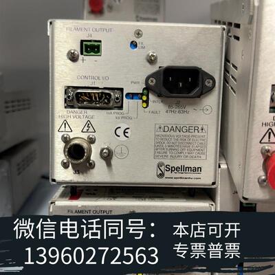 全新斯派曼spellman高压电源PCM50P75X2779需询价