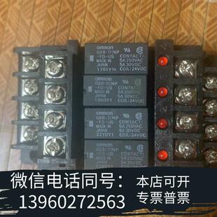 全新继电器组G6B 是单套4个继需询价 4BND