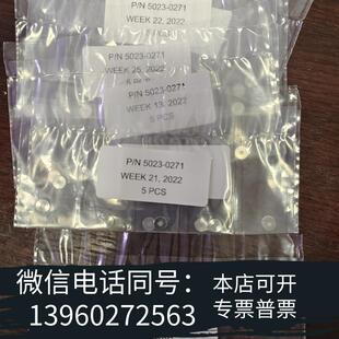 0271在线过滤器滤芯需询价 全新安捷伦5023