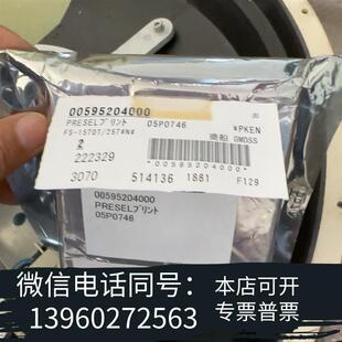 全新FURUNO05P0746一块需询价