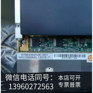 只有一片 价格私聊 MIC 原装 3392 售出不退不换 正品 不知好坏