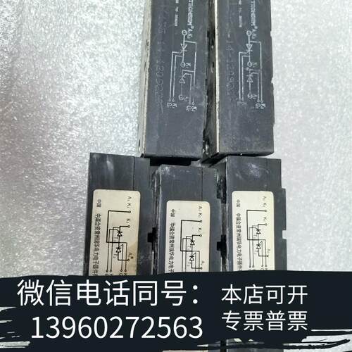 全新MTC(TT)135-1625个,55,,需询价