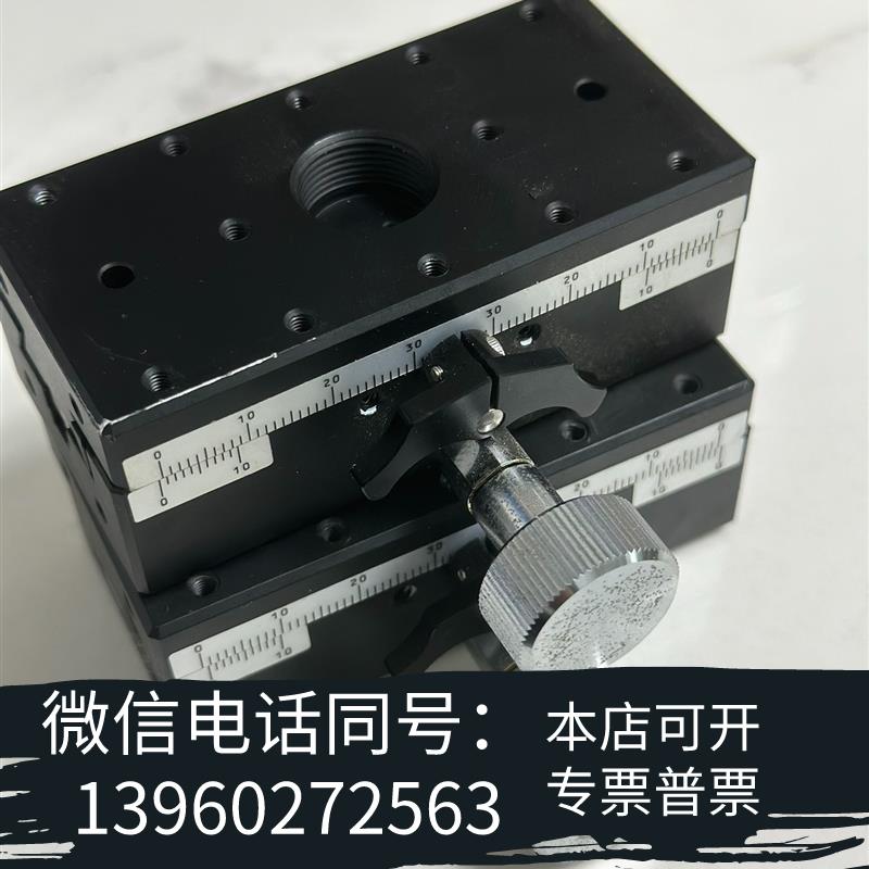 全新骏河精机B05-11NHMX轴燕尾槽齿轮齿条手调滑台光学平需询价