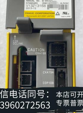 全新FANUC驱动器A06B-6130-H004BiSV80需询价