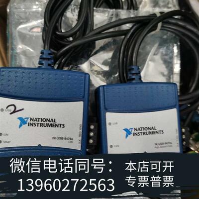 全新NIUSB-8473sUSB-8476s现需询价