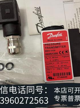 全新060N1308可需询价