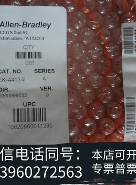 全新ENTEK恩延长线EK-44134I需询价