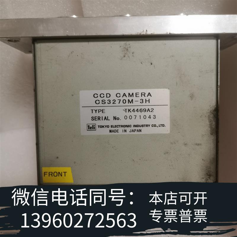 全新泰利/telics3270m-3hCCDCAMER需询价