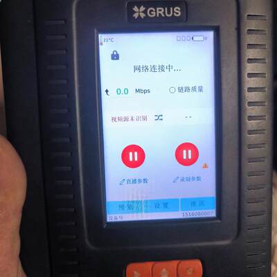 全新高视T1000-H-pro直播推流即,摄即传统发射端,裸机没需询价