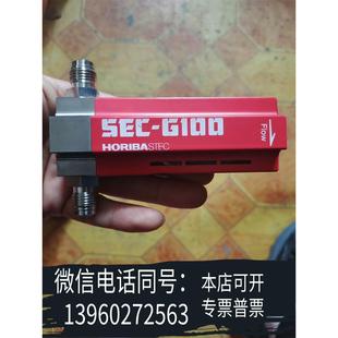 SEC 流量计 HORlBA 原装 G100 正品 G111AM需询价