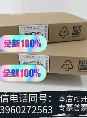 全新383973-01需询价