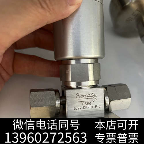 全新【Swagelok原装】6V-DPFR4-P-C 拆机气询价