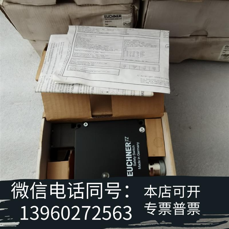 全新安士能互锁开关TZ1LC024-045177物品实景图需询价