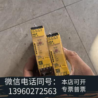 全新皮尔兹安全继电器,PilzPNOZS4750104需询价