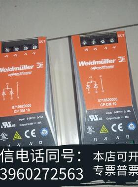 全新魏德米勒电源冗余模块CPDM10成需询价