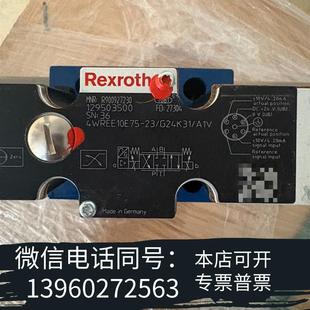 全新力士乐比例阀4WREE10E75 G24K31需询价