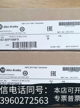 全新1783-SFP100FX需询价