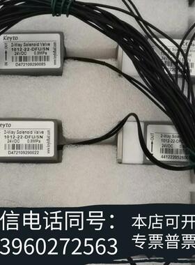 全新垦拓电磁阀Keyto两通电磁阀高温高压消解阀8公斤力合/需询价