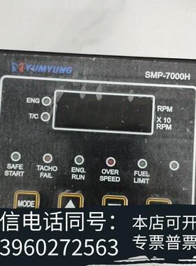 全新SMP-7000H原厂件,需询价
