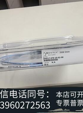 全新164517-070-10-02-00本特利传感器需询价