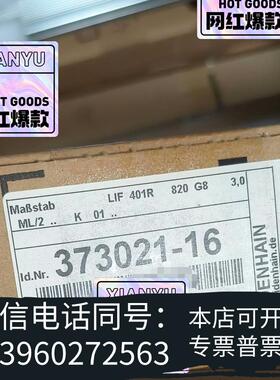 全新741309-11LIF401D5203μm二维需询价