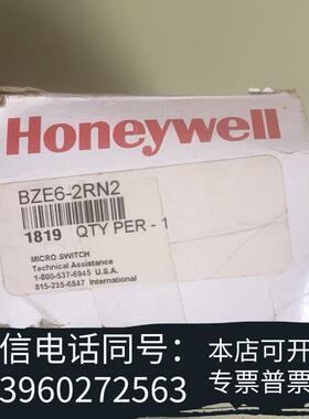 全新HONEYWELL霍尼韦尔BZE6-2RN2开关1个需询价
