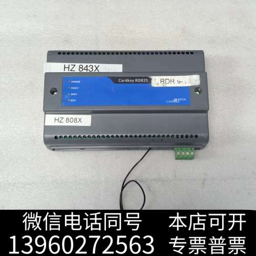 全新江森S300-DIN-RDR2S 现货一个  实物拍摄询价