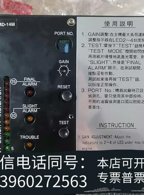 全新1-4-5MD-14M,大发油雾浓度探测器主板,DAIHA需询价