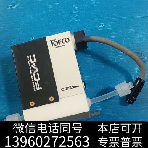TOFCO FCV-C40-G08-A500-NFA询价