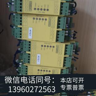ESD 全新安全继电器PSR SPP 24DC 需询价 5X1