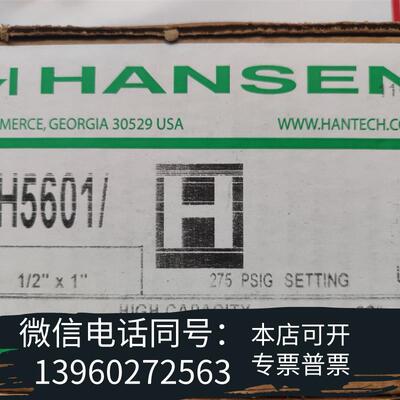全新HANSEN汉森安全阀H56011/21275psi需询价