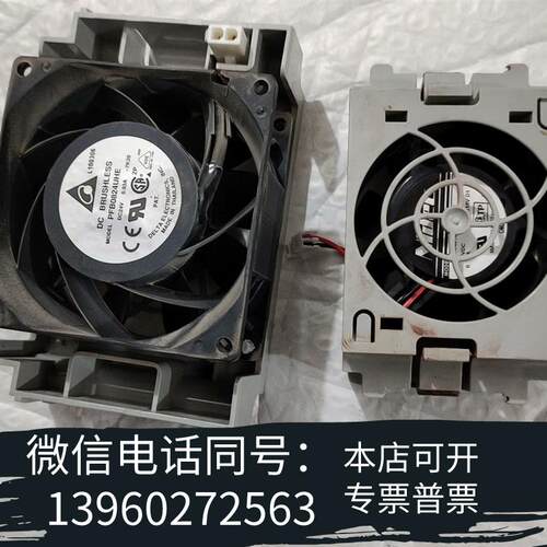 全新AB755系列,753系列变频器上风扇,配件PF需询价