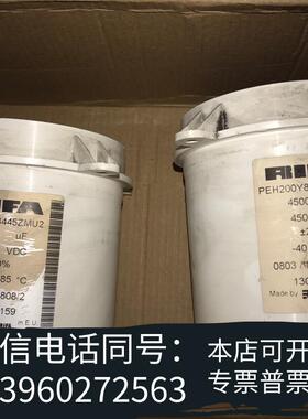 全新瑞典力发电解电容RIFA450V/4500UF需询价