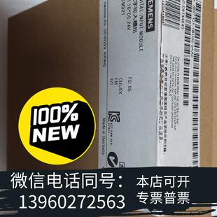 全新Siemens数字量输入模块16点 需询价 6ES7321