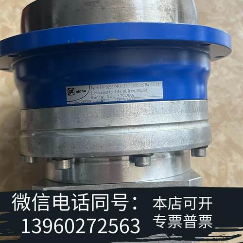 全新阿尔法减速机TP025S-MF2-31-4E0-2S二需询价