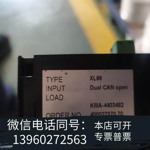 全新Kongsberg康士伯机旁转速表XL96±100CAN需询价