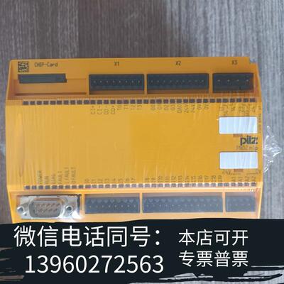 全新773110皮尔兹PNOZM0PPILZ出顺需询价