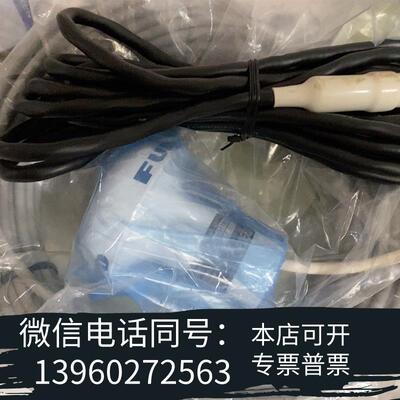 全新古野(FURUNO)GPA-017S天线需询价