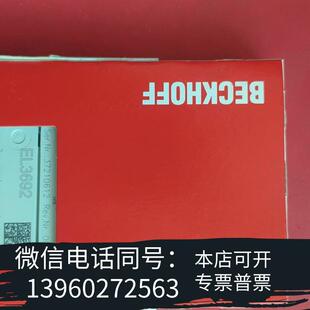 全新倍福BECKHOFF模块EL3692需需询价