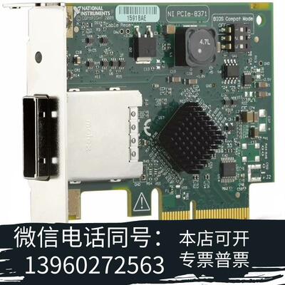 全新NIPCIe-8371PCIe-8362功需询价
