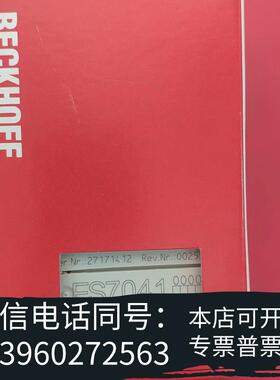 全新倍福BECKHOFF模块ES7041需询价