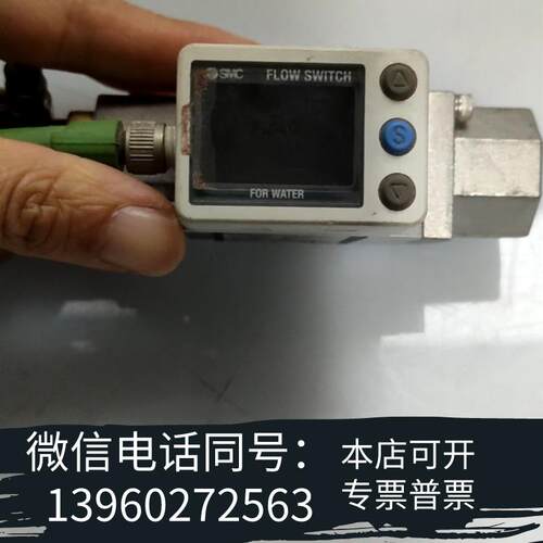全新SMC流量计PF3W720-F04-BT-M,需询价