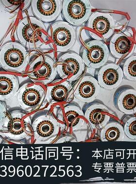 全新多摩川编码器TS2620N221E11需询价