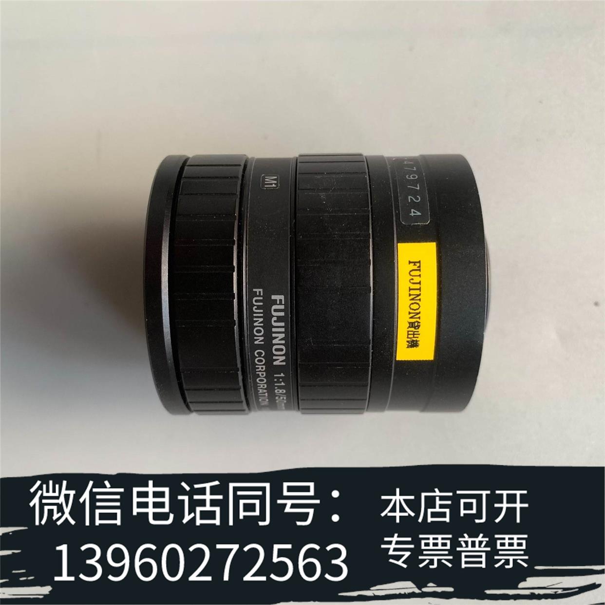 原装正品富士能HF50SA-1工业镜头，50mmF1.8-F22，工需询价