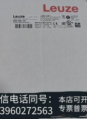 全新50113710AMS348i120光需询价