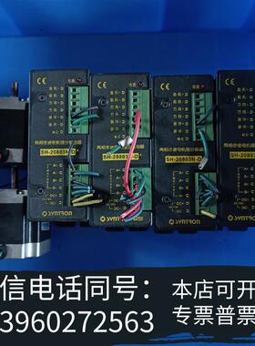 全新森创驱动器电机SH-20803N-D/56BYG250C需询价
